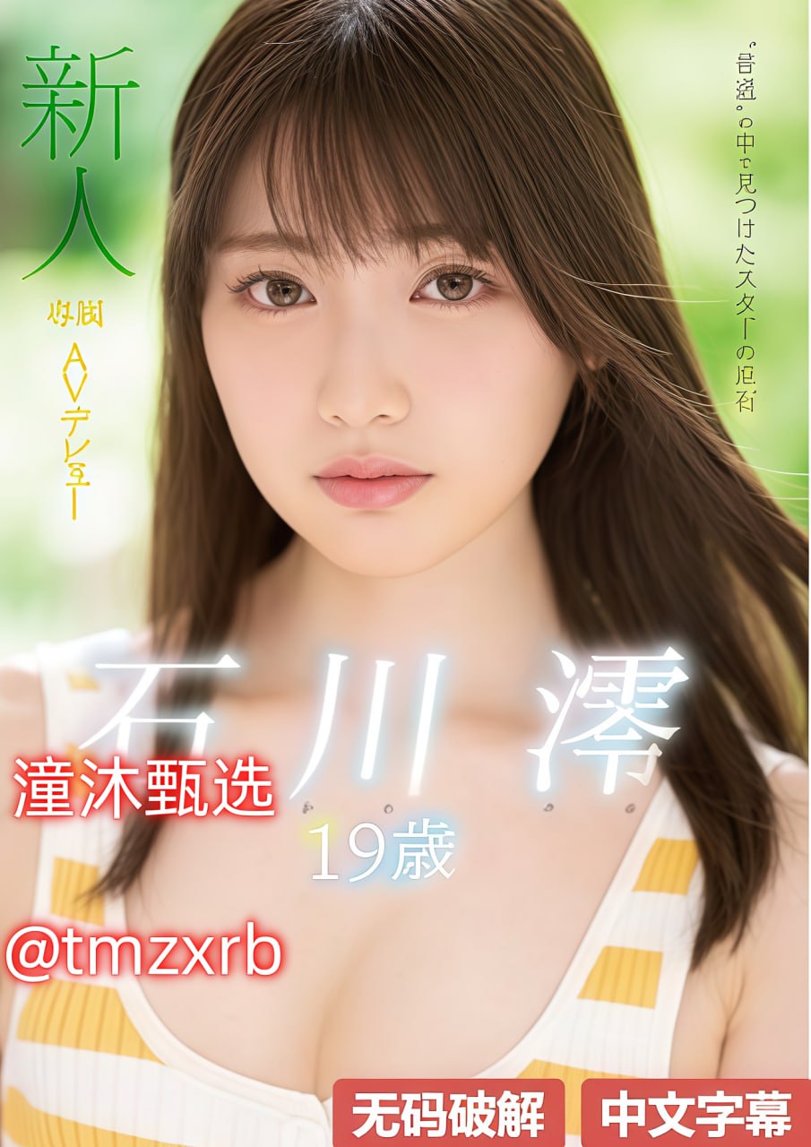 小车精品装饰,メイリン モデルコレクション メ,观看免费无删减完整版