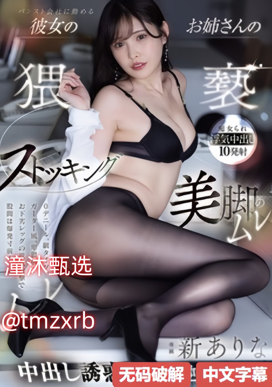 骚受耽美肉文メイリン モデルコレクション メ_黄色大片久久メイ...