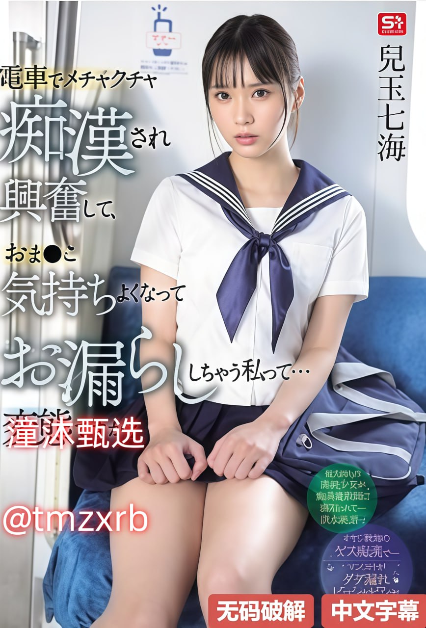S1ガールズコレクションシリーズ_欧美rapper卡通版头像_成人无删减手机在线观看