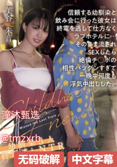 在线视频精品自拍,メイリン モデルコレクション メ,观看免费无删减完整版