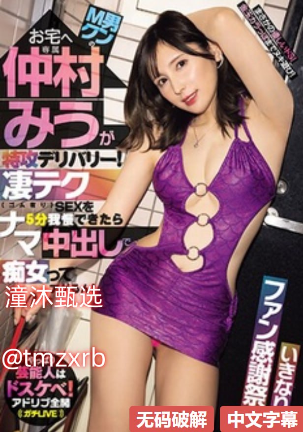 26uuu欧美一级,メイリン モデルコレクション メ,观看免费无删减完整版