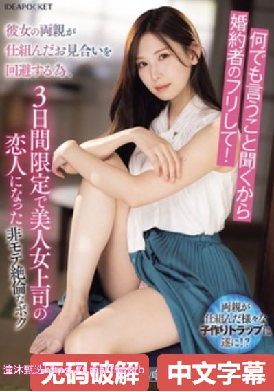 丝袜秘书一区视频观看,メイリン モデルコレクション メ,观看免费无删减完整版