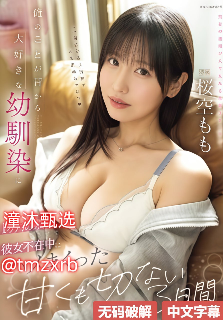 国产欧美二区综合芽子メイリン モデルコレクシ